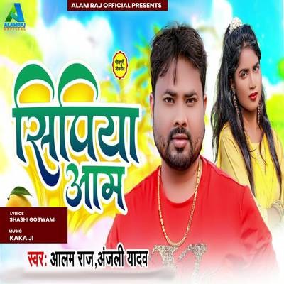 bhojpuri holi song alam raj