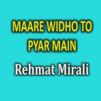 Maare Widho To Pyar Main