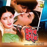 Boro Mishti Lage Claim YTF (Original Motion Picture Soundtrack)