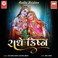 Radhe Krishna