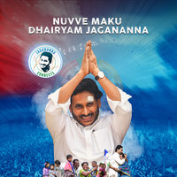 Nuvve Maku Dhairyam Jagananna