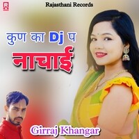 Kun Ka Dj P Nachai