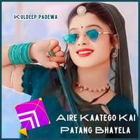 Aire Kaatego Kai Patang Bhayela