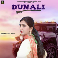 Dunali