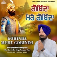 Gobinda Mere Gobinda