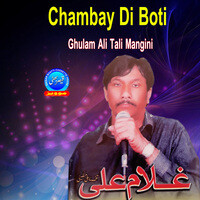 Chambay Di Boti