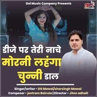 Dj Par Teri Nache Morni