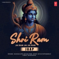 Shri Ram Jai Ram Jai Jai Ram Jaap