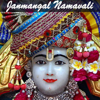 Janmangal Namavali