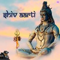 Shiv Aarti