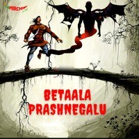 Betaala Prashnegalu - season - 1