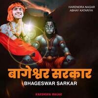 Bhageswar Sarkar