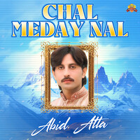 Chal Meday Nal