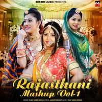 Rajasthani Mashup Vol-1