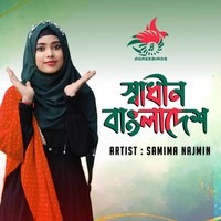 Sadhin Bangladesh