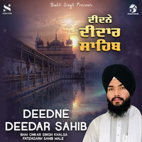 Deende Deedar Sahib