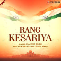 Rang Kesariya