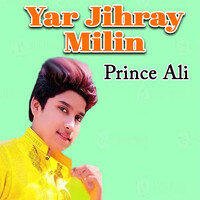 Yar Jihray Milin