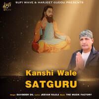 Kanshi Wale Satguru