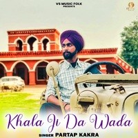 Khala Ji Da Wada