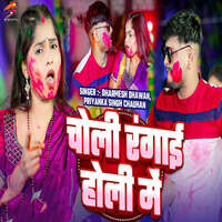 bhojpuri holi all video