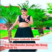 Toy Set Karake Jaungi Me Sang Saheli Te