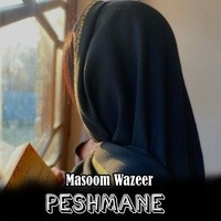 Peshmane