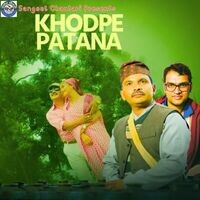 KHODPE PATANA