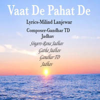 Vaat De Pahat De