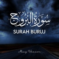 Surah Buruj