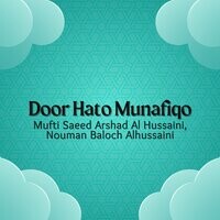 Door Hato Munafiqo