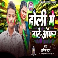 bhojpuri songs holi collection 2025