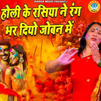 old hindi film holi songs