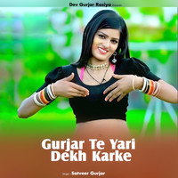 Gurjar Te Yari Dekh Karke