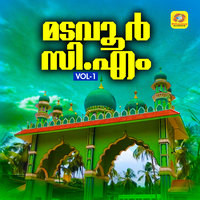 Madavoor C M, Vol. 1