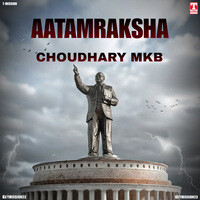 Aatamraksha (feat. Deepak Khichi)