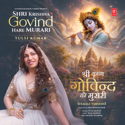 Shri Krishna Govind Hare Murari - Tulsi Kumar Version