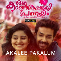 Akalee Pakalum (From "Oru Kanjirappally Pranayam")