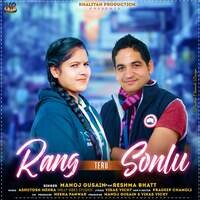 Rang Teru Sonlu (Feat. Reshma Bhatt)