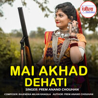  Mai Akhad Dehati 