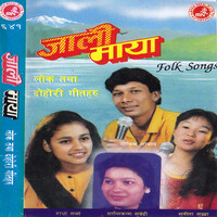 Jali Maya Songs Download: Play & Listen Jali Maya Nepali MP3 Song @Gaana