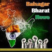 Balsagar Bharat Howo