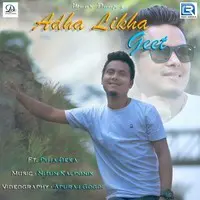 Adha Likha Geet