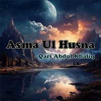 Asma Ul Husna