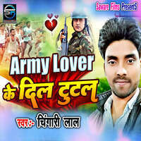 Army Lover Ke Dil Tutal