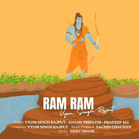 Ram Ram