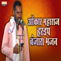 gormati banjara bhajan mp3 download