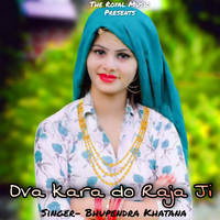 Dva Kara do Raja Ji