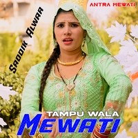 Tampu Wala Mewati