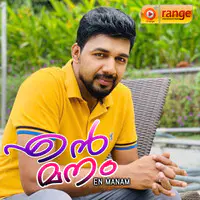 Kaadum Malayum Thandi Mp3 Song Download By Faisal Babu En Manam Listen Kaadum Malayum Thandi Malayalam Song Free Online